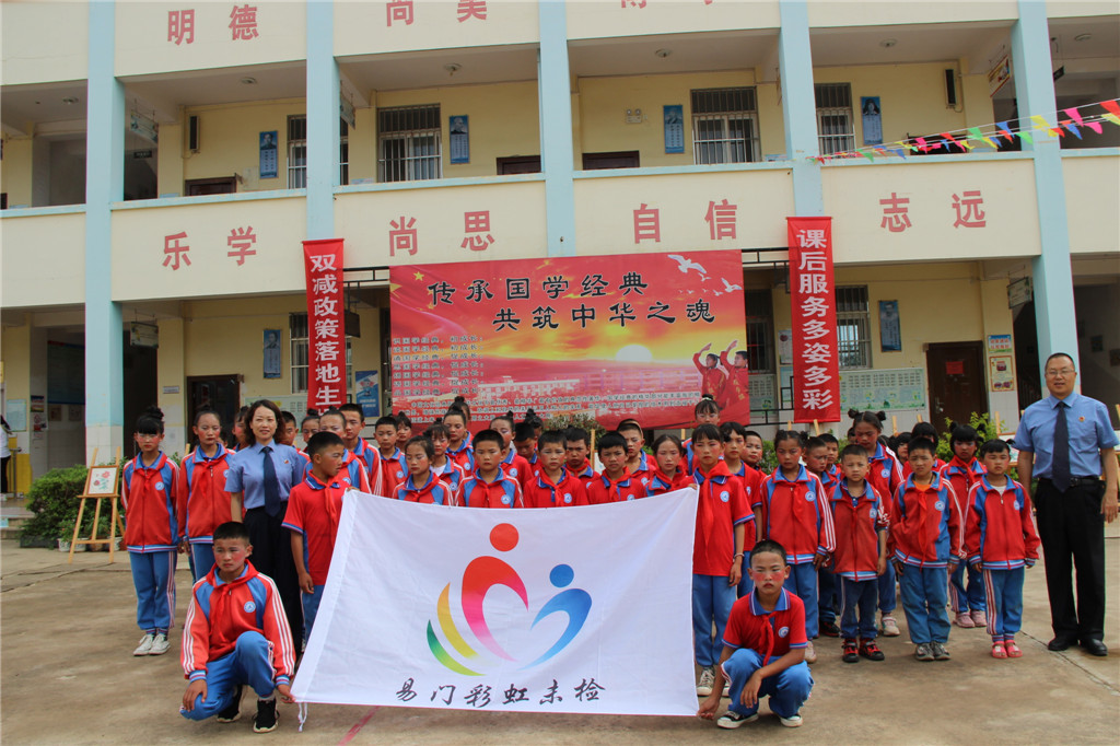 檢察開放日走進(jìn)偏遠(yuǎn)山區(qū)學(xué)校護(hù)航兒童成長